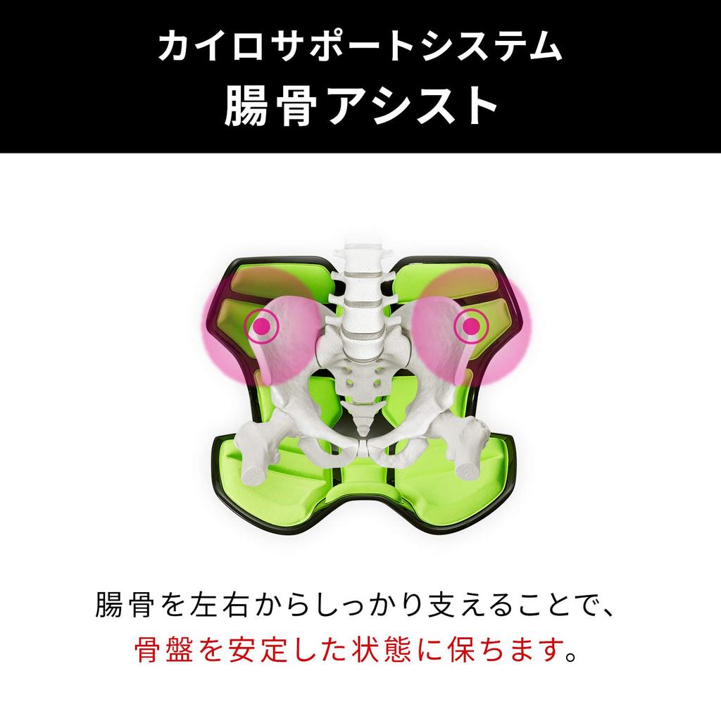 Exclusive Style Athlete Athlete II MTG MTG Pelvic Support Chair Hunchback Chair [Amazon Color] II/Style (Navy)