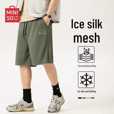 Men's Ice Silk Cooling Casual Running & Beach Shorts