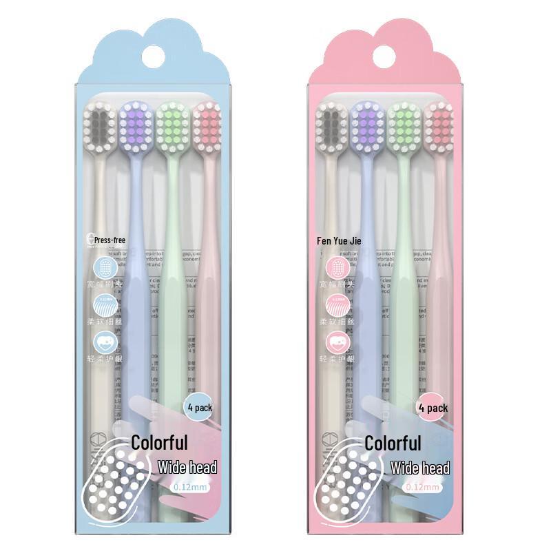 Yuean Wide-Head Soft Bristle Toothbrush