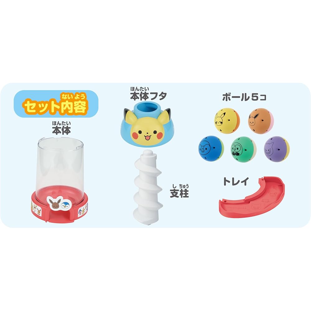 SEGA FAVE (SEGA FAVE) MONPOKET SOUND Too! Light Too! Korokoro Pikachu Tower