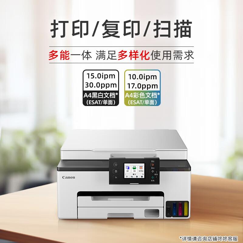 

Canon GX1080 MegaTank Wireless All-in-One Printer