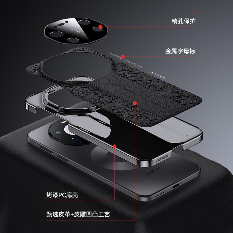Applicable to Huawei mate80promax mobile phone case electroplating 80por extraordinary master 80rs anti-drop 80pro leather case