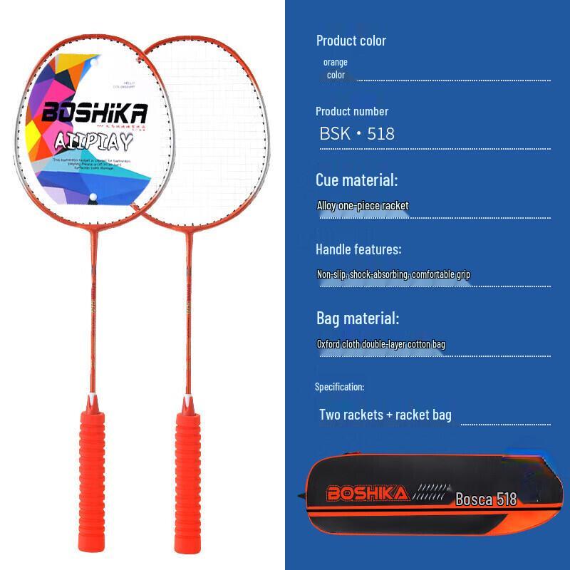 Qing Meng 518 Badminton Racket Set