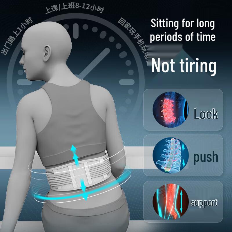 HEZHENG HZ-Y10 Wireless Portable Lumbar Support Belt