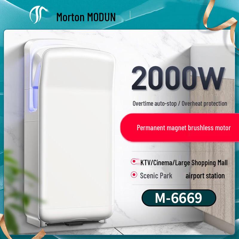 Morton M-6669 Automatic High-Speed Jet Hand Dryer