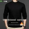 FIRS Men's Lightweight Wool Blend Jacquard Pullover Sweater