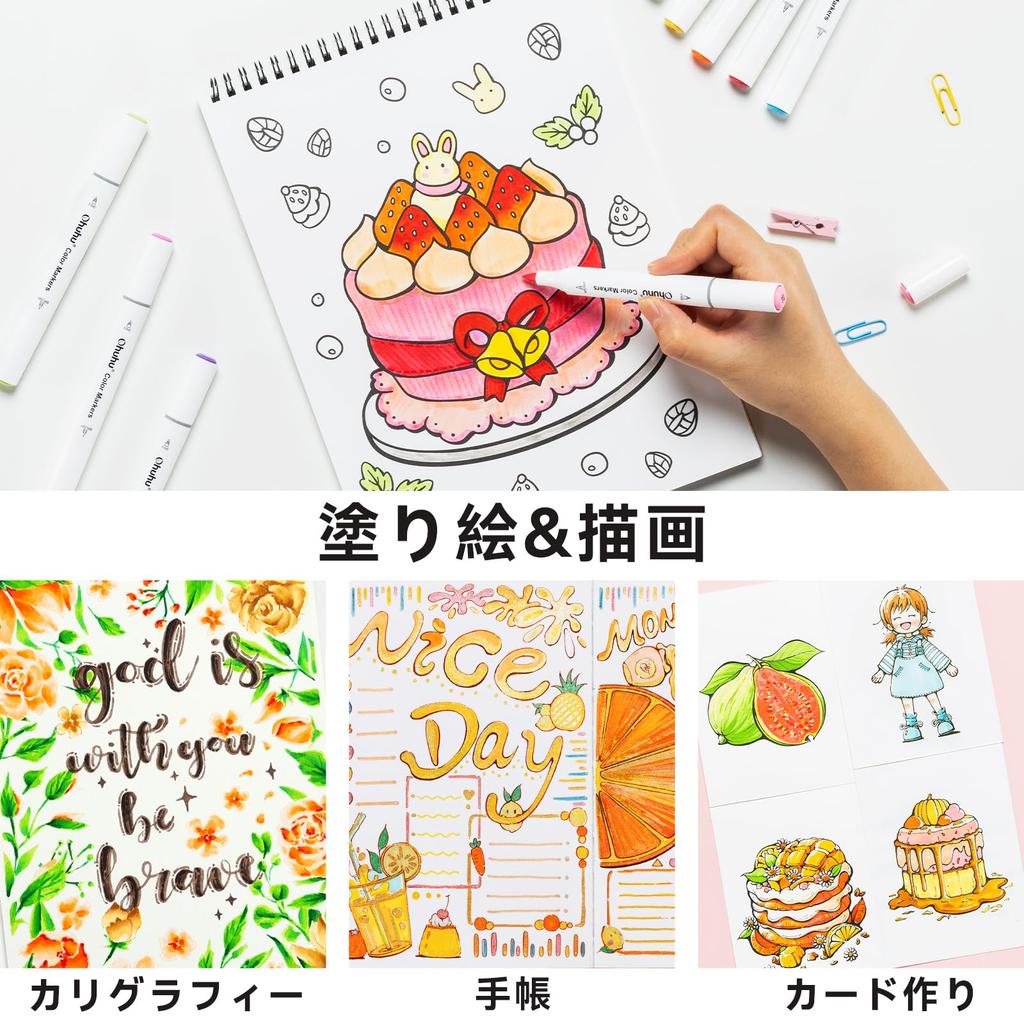 Ohuhu Fine Illustration Brush Watercolor Vivid Perfect for Picture Coloring and Includes Storage Water-Based Markers, Tip, 60-Piece Set, Markers, Tip,