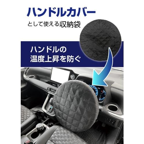 Meltec Car Compact Quilt Shade M Size (Approx. 130x70cm) Light Blocking Rate: Approx. 99% CPK-02