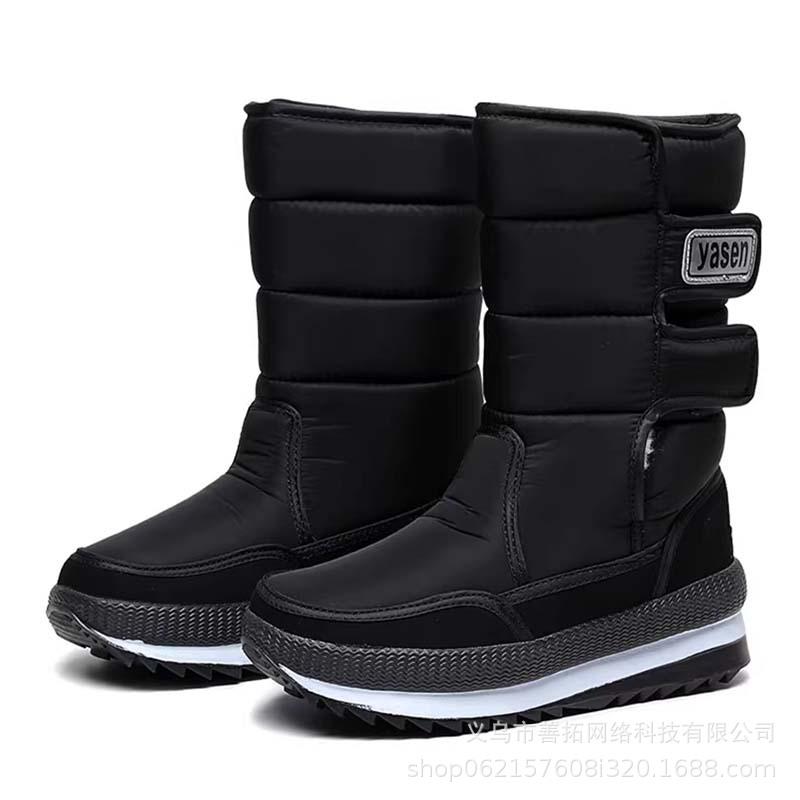 Women's Winter Fur One Thickened Padded Waterproof Comfortable Warm Anti Cold Lightweight Hiking Waterproof Non-slip Mid-calf Snow Boots