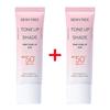 Tone Up Shade Pink Tone Up Sun 40ml X 2ea (SPF50+ PA++++)