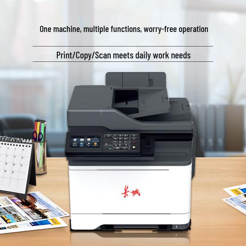 Great Wall A280CN A4 Color Security Printer CN plug (adapter included)