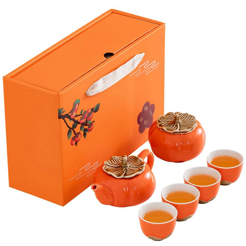 Chaxun Ceramic Persimmon Teapot Gift Set