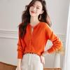 Srcr Pure Wool Round Neck Knitted Cardigan