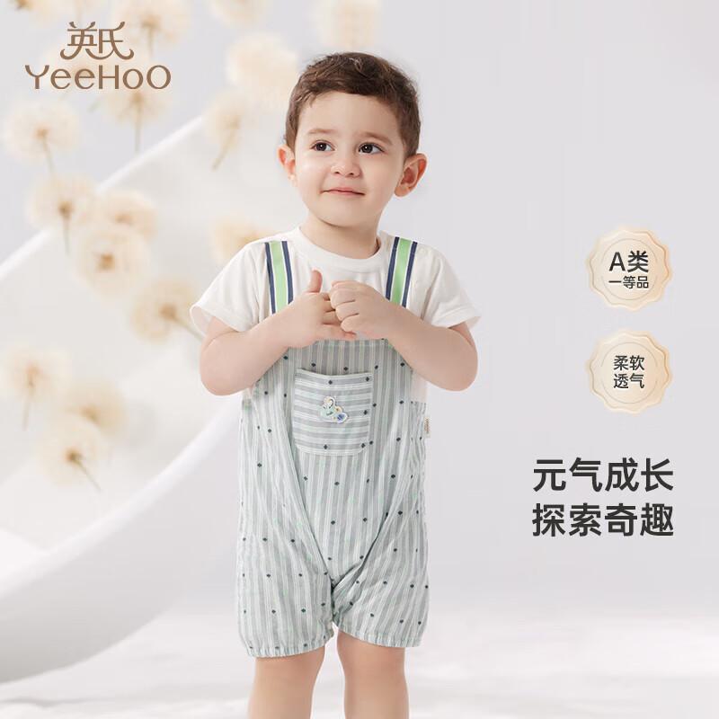 YEEHOO Faux Two-Piece Short Sleeve Baby Bodysuit 66cm