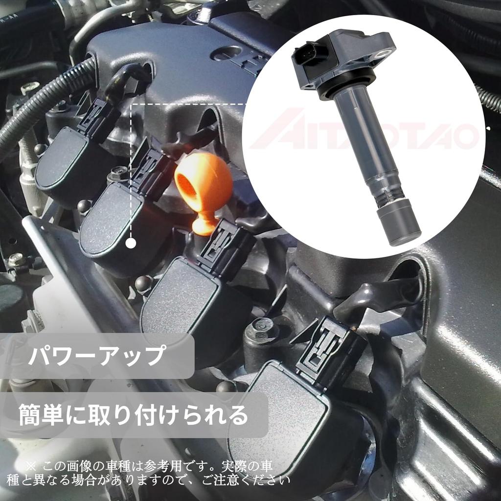 AITAOTAO Car Ignition Coil Set of 4 Honda 30520-RNA-A01 Step Wagon RK1 RK2 Step