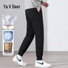 Yalu Men's 90% Goose Down Padded Trousers