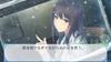 FLOWERS Winter Edition PSVita -