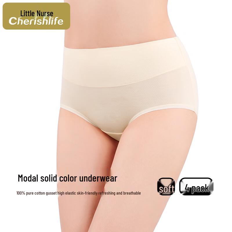 

Женские трусы-слипы средней посадки из модала 5A с антибактериальным эффектом XL 175