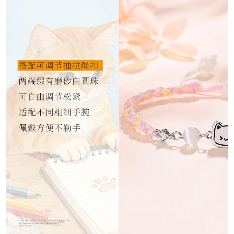 Handwoven Couple Bracelet With Cat Dog Charms Minimalist Chinese Style Friendship Wristband Women Men Trendy Student Accessory
