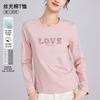 Early Autumn New Round Neck Front Shoulder Long Sleeve Women's Age-reducing Letter Beads Embroidered Beautiful High-end Top
