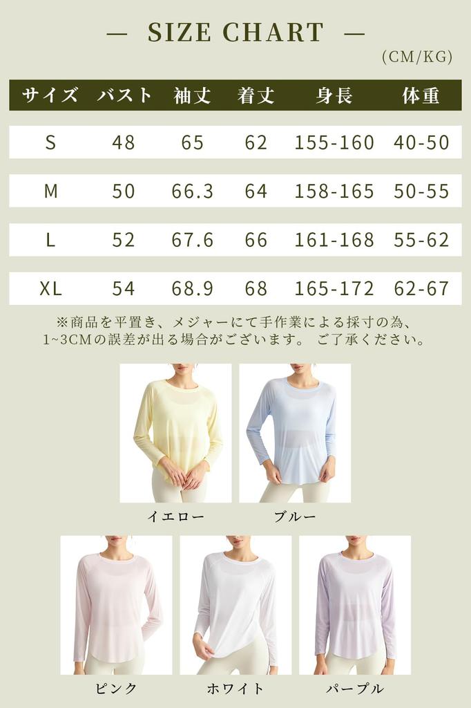 MORGEN SKY Yoga Long Loose Rounded Side Solid Long Sleeve CX5018 Women's Top, Sleeve, Sheer, Fit, Layering, Hem, Slits, Sportswear, Fitness, Training,