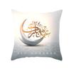 EID Mubarak Decor Cushion Cover Ramadan Decorations for Home 2022 Islamic Muslim Ramadan Kareem EID Al Adha Gift Sofa Pillowcase