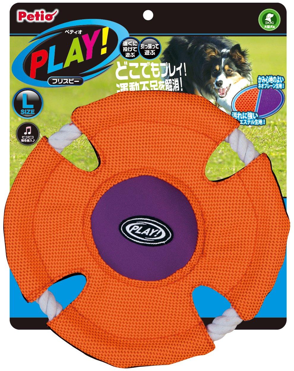 Petio PLAY Фрисби для собак Размер L Игрушка,