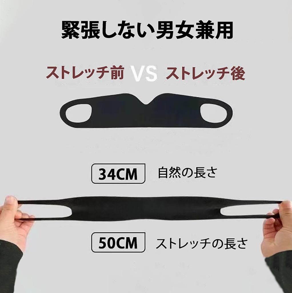 Wulsalio Eye Restful Stylish Eye Comfortable Sleep No All Light Perfect for Business and No Ear Unisex Mask, Sleep, One-Piece Draping, Cover, Aid,