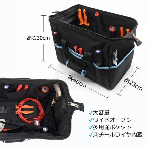 Tool Bag, Tool Storage Bag, Tool Bag with Shoulder Strap, Large Capacity, Wide Opening, Reinforced Bottom, Lightweight, Durable, Multifunctional