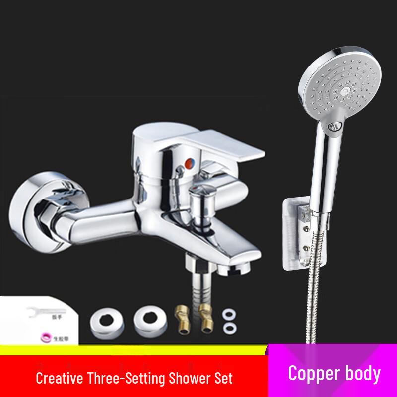 TLXT All-Copper Hot & Cold Shower Faucet Set