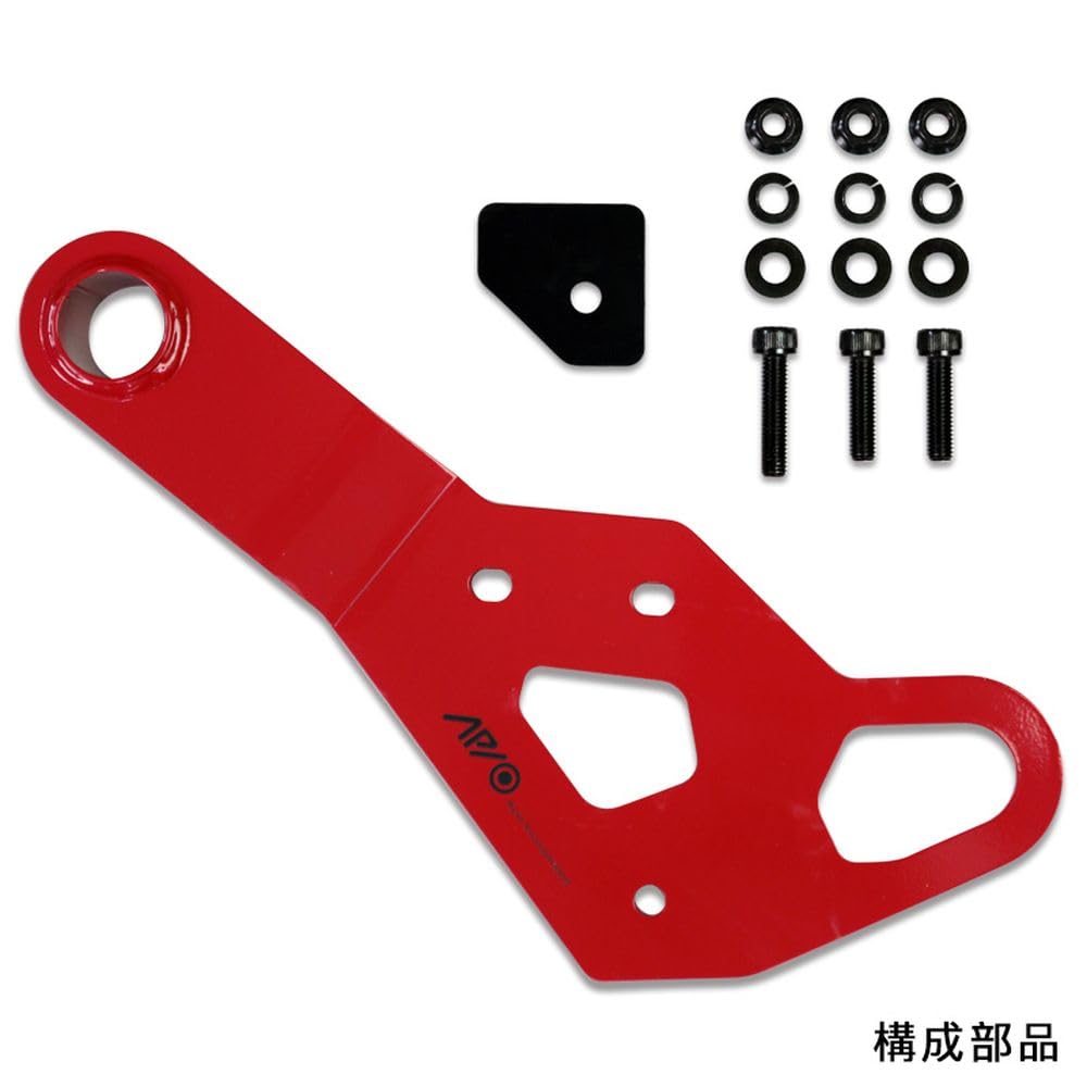 Apio T9 Tow Hook Drilling (No Required) [JB23 Series] Red, 3070-31L
