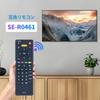 Spieler-Fernbedienung für Toshiba Regza Recorder SE-R0461 Blu-ray DBP-S600 Blu-ray [Teilenummer 79106605]