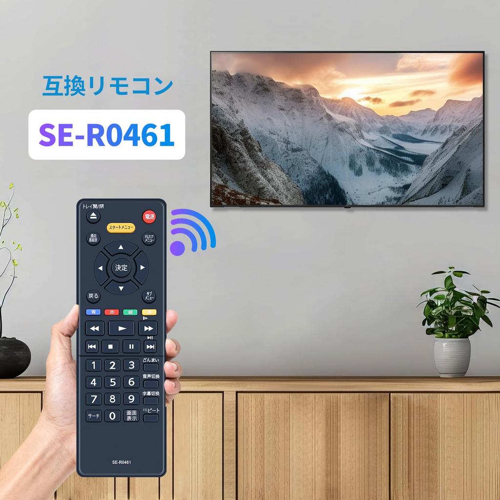 Spieler-Fernbedienung für Toshiba Regza Recorder SE-R0461 Blu-ray DBP-S600 Blu-ray [Teilenummer 79106605]