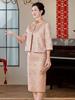 Elegant Retro Qipao Jacket: New Chinese Wedding Mother’s Autumn/Winter 2025 Top (Style 60671)