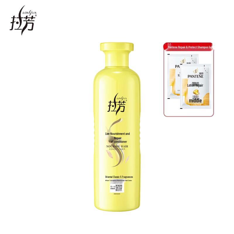 Кондиционер для волос Lafang Питающий и Восстанавливающий 500 мл