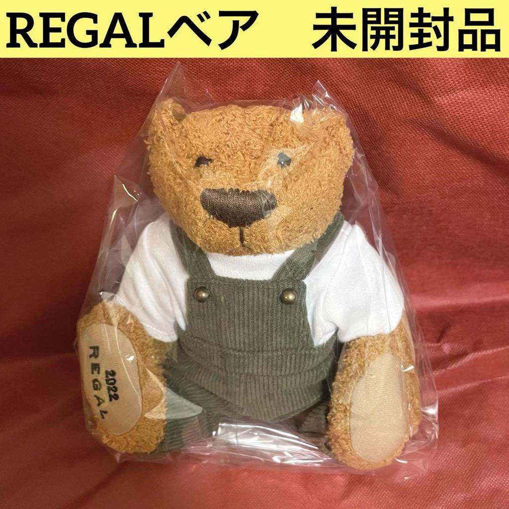 [USED] Rare REGAL Teddy Bear 2022 Novelty Limited Edition Regal Bear