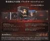 CODE VEIN Blood Thirst Edition [PS4]