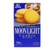 Morinaga Moonlight 14 Pieces X 5 Packs