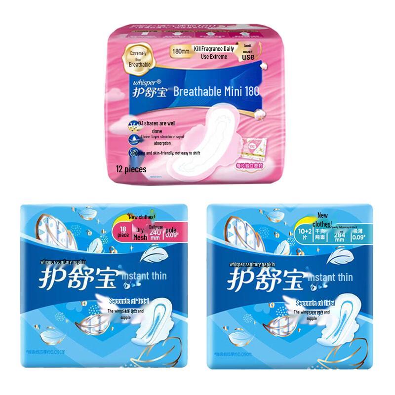 Whisper Sanitary Napkins Assorted Sizes Bundle