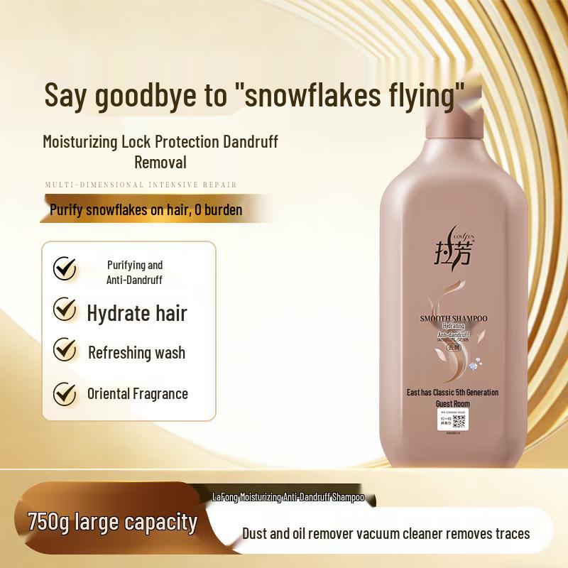 Lafang Hydrating Anti-dandruff Softening Shampoo