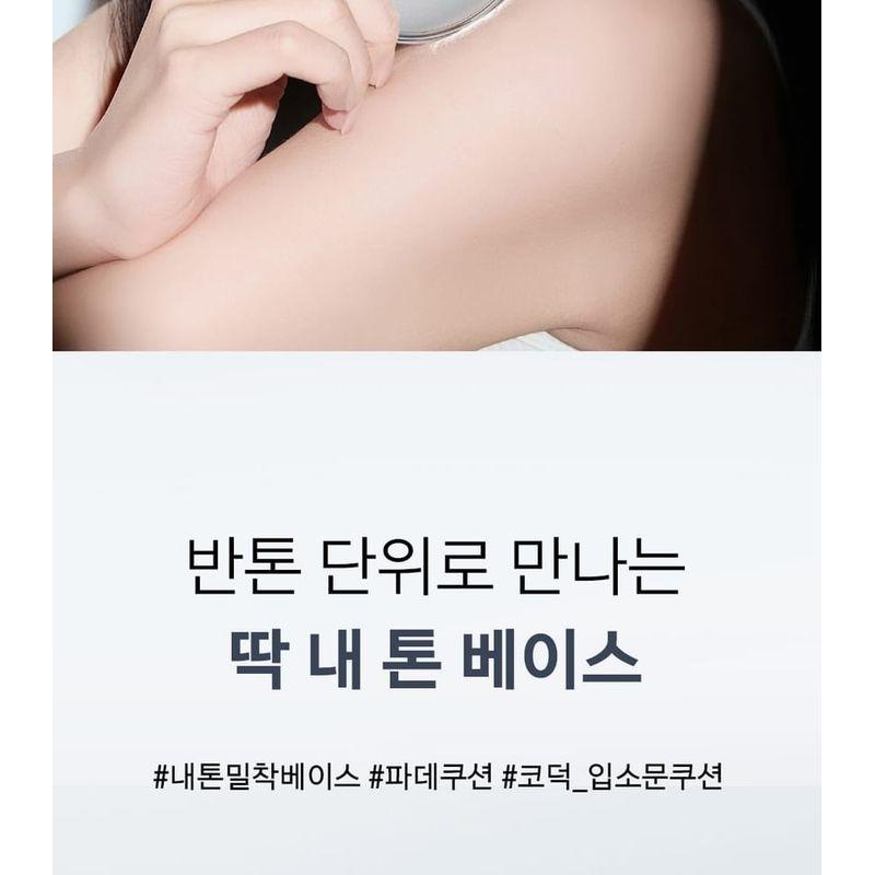 SOBRE_TOM - Apenas Refil Cushion de Ajuste à Camada da Pele - 8 Cores