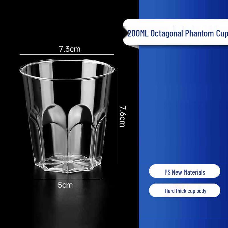 

Xidian Disposable Hard Plastic Cups, 200ml