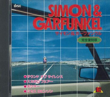 

CD SIMON&GARFUNKEL - Simon&garfunkel SE05 SEAGULL Япония Рок Б/У