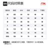 Li Ning X XLARGE Sports Fashion Collection Sweatshirts Men's Black Hooded Moderate Regular AWDNC87-2