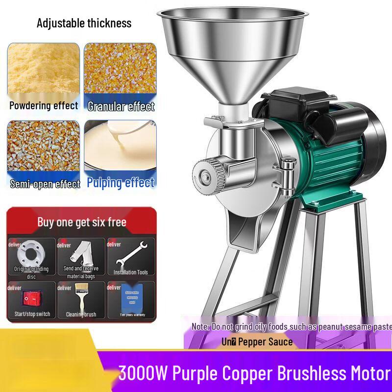 Qiuqiao 220V Small Dry & Wet Grain Grinder