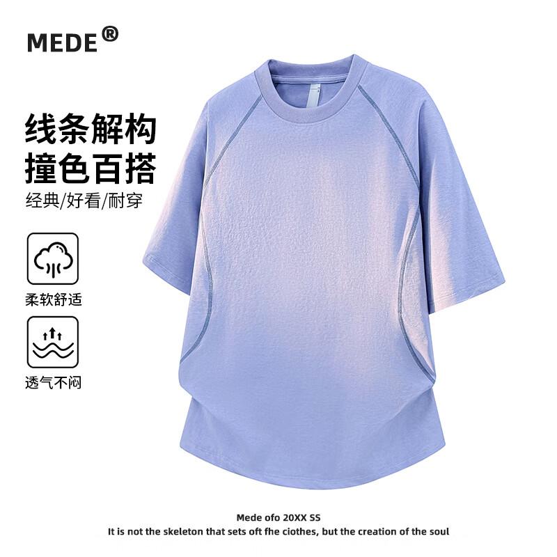 MEDE Sorona Men s Cooling Breathable T-Shirt L