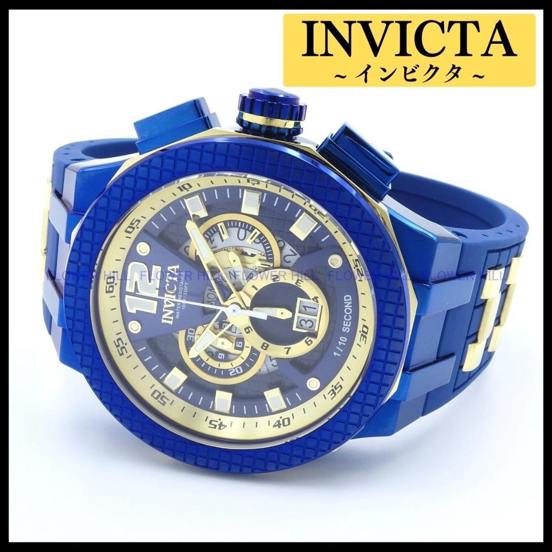 Used Invicta Watch Swiss Move Quartz Speedway 37961