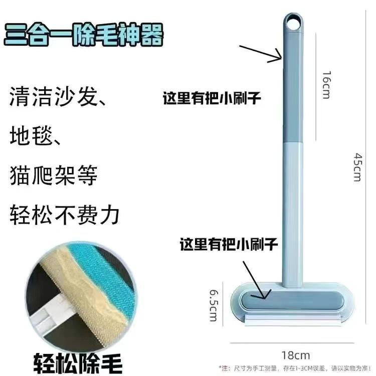 Brosse multifonction pour enlever les poils de chat et de compagnie, brosse manuelle pour nettoyer les poils de chien et de tapis, outils pour poils de lit, fournitures pour animaux de compagnie