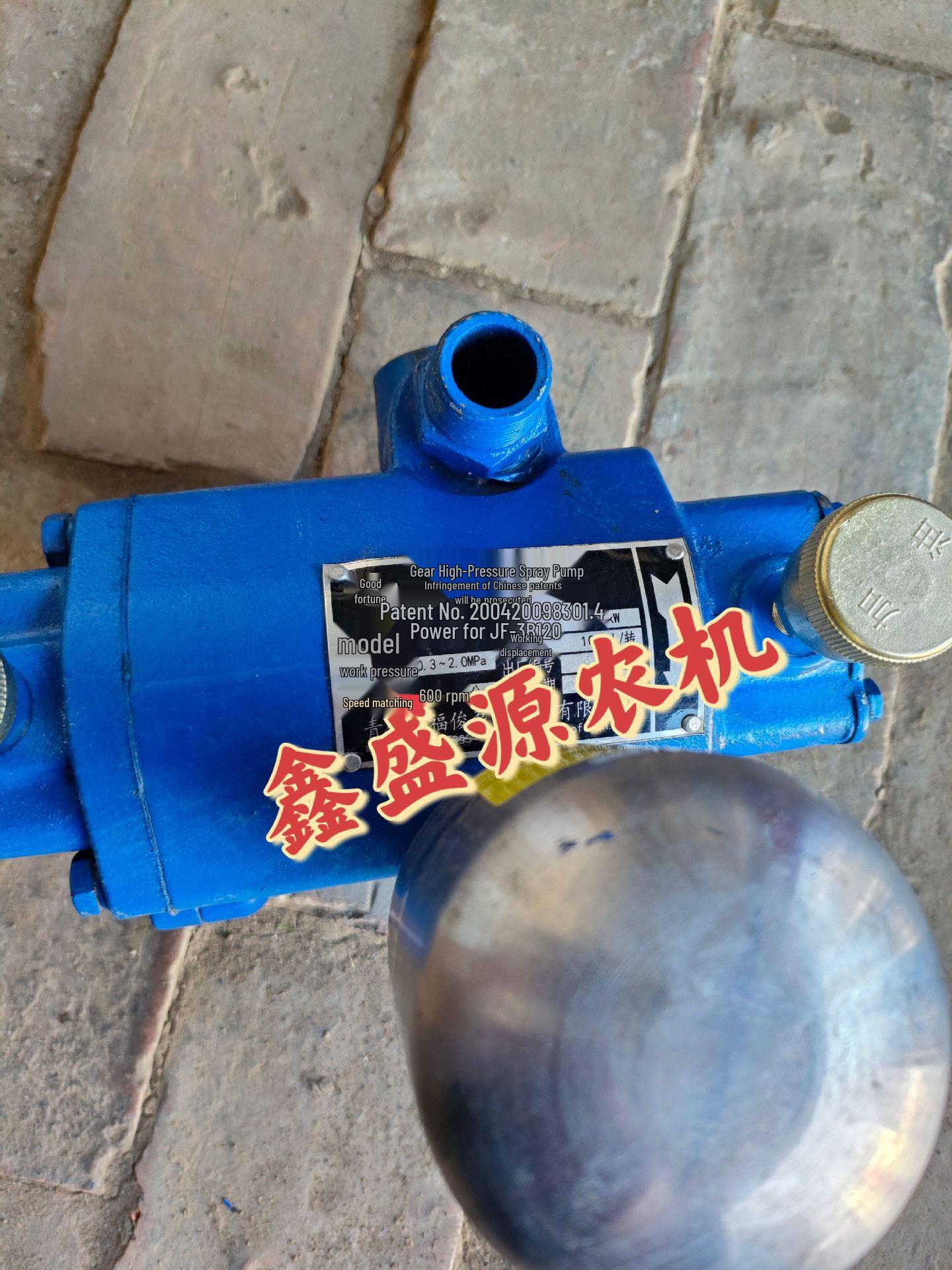 

Fujian High-Pressure Agricultural Gear Pump Sprayer with Rear Output - New Model