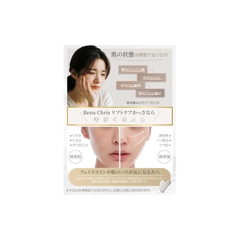 Gua Sha Massage Plate for Scalp, Face, and Body - Durable Metal Construction - Facial Slimming, Beauty Treatment, Skincare, Home Spa - High-Quality